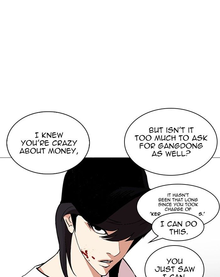 Lookism chapter 240 page 84