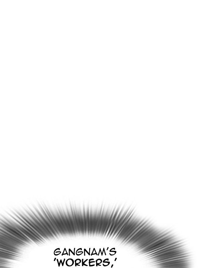 Lookism chapter 240 page 91