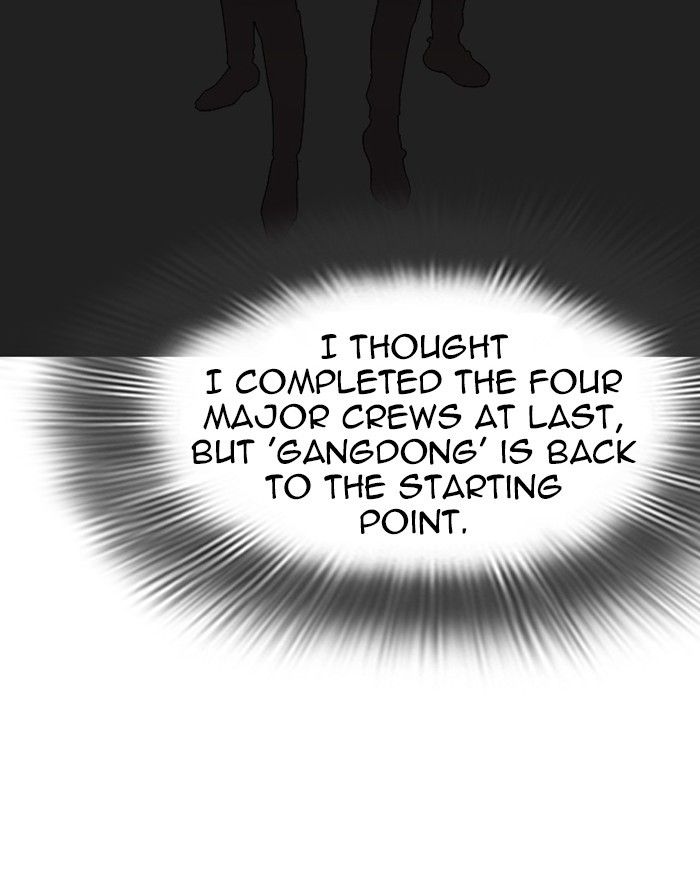 Lookism chapter 240 page 93