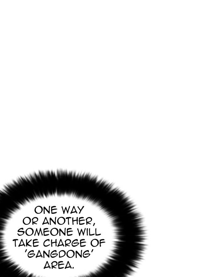 Lookism chapter 240 page 94