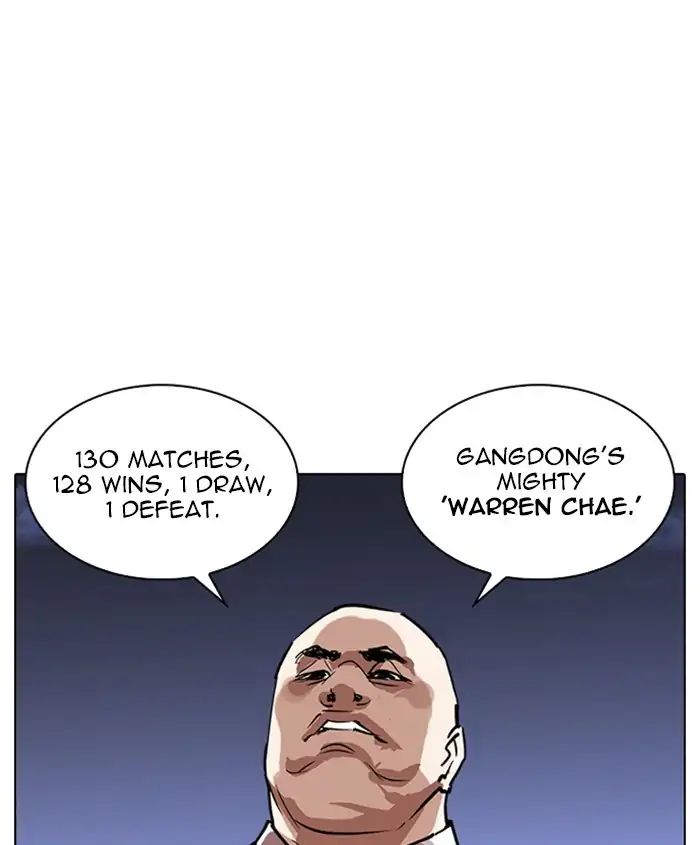 Lookism chapter 241 page 115