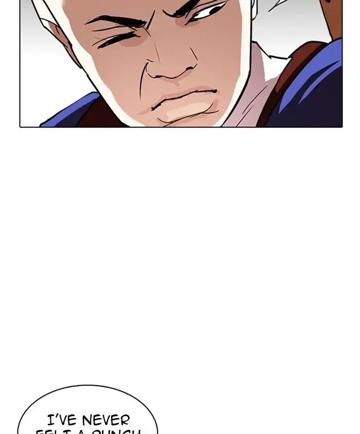 Lookism chapter 241 page 17