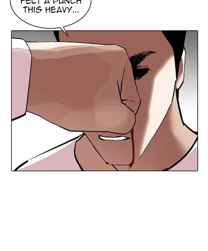 Lookism chapter 241 page 18
