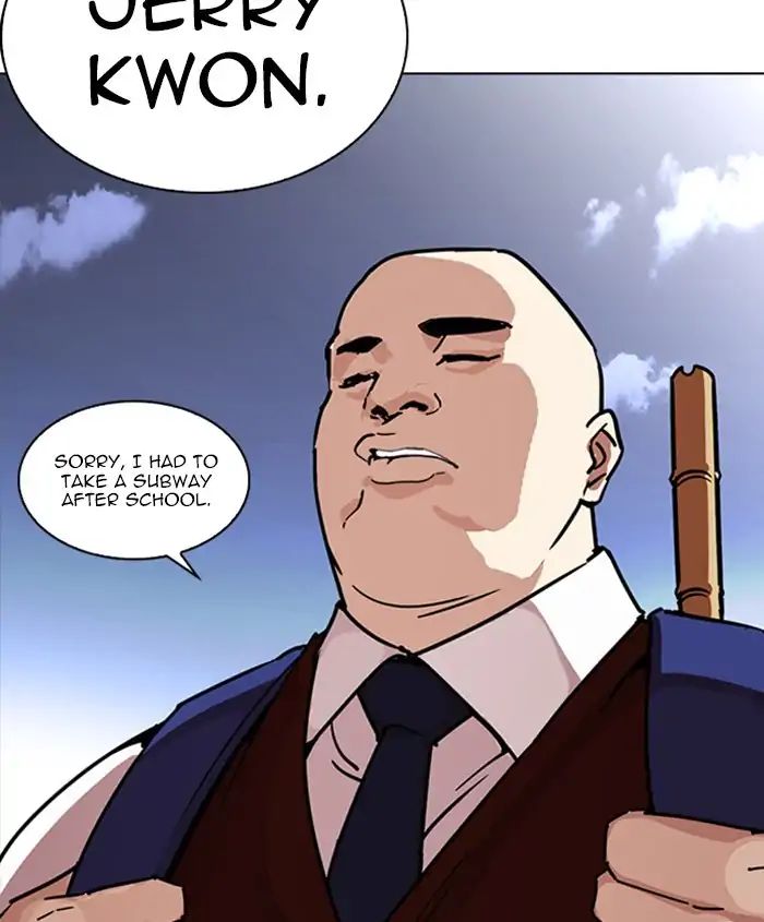 Lookism chapter 241 page 4