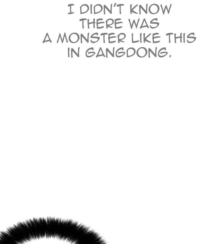 Lookism chapter 241 page 73