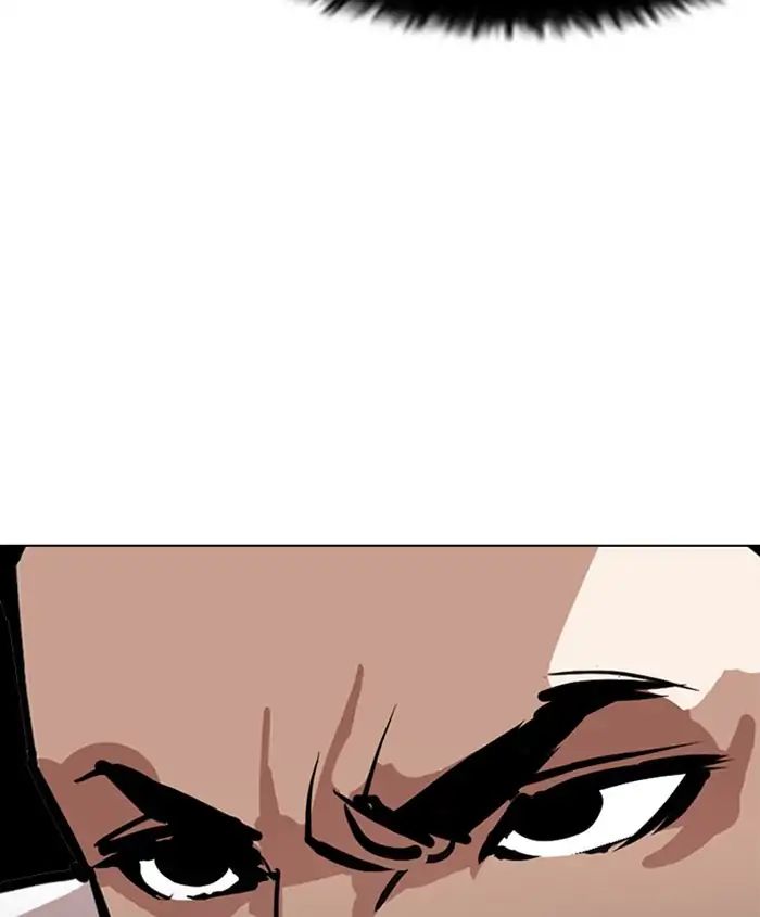 Lookism chapter 241 page 81