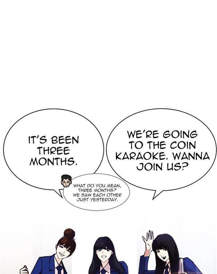 Lookism chapter 247 page 156
