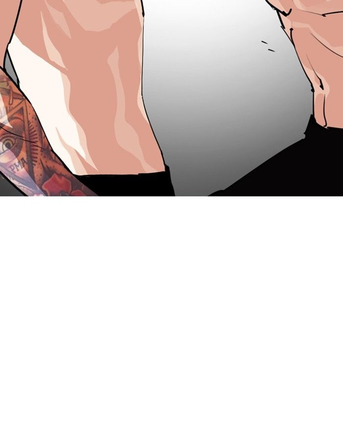 Lookism chapter 247 page 2