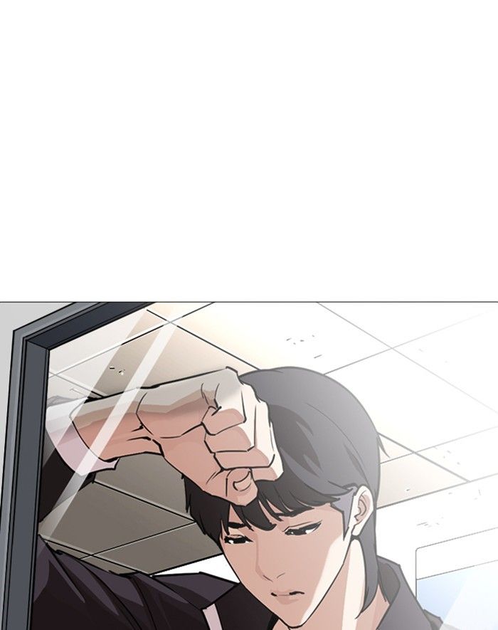 Lookism chapter 247 page 81