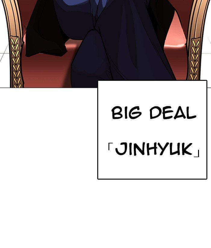 Lookism chapter 249 page 111