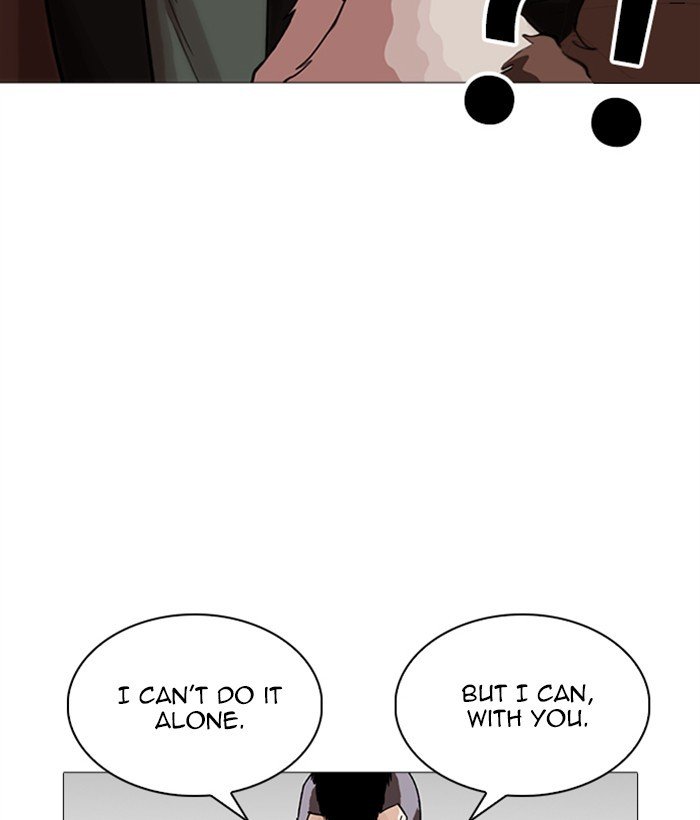 Lookism chapter 249 page 117