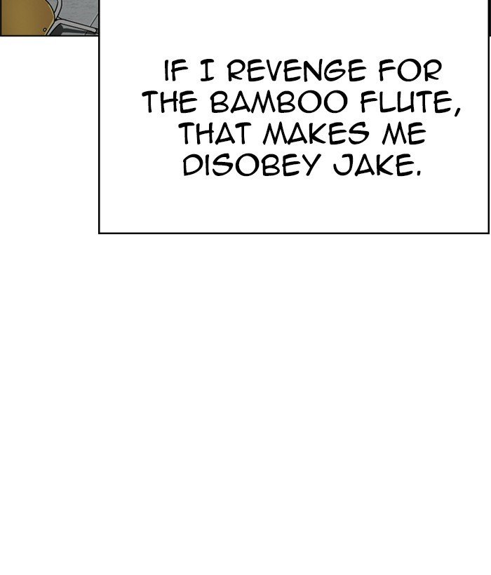 Lookism chapter 249 page 14