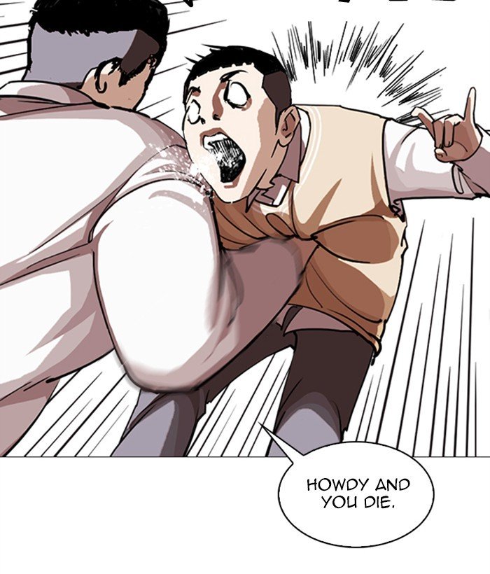 Lookism chapter 249 page 225