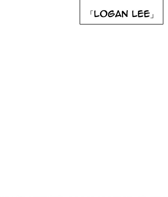 Lookism chapter 249 page 230