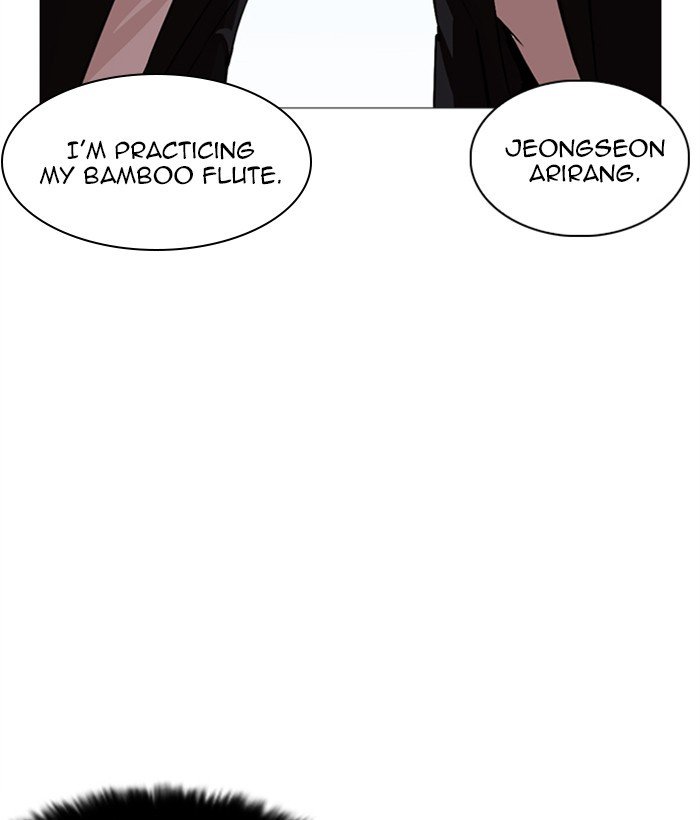 Lookism chapter 249 page 53