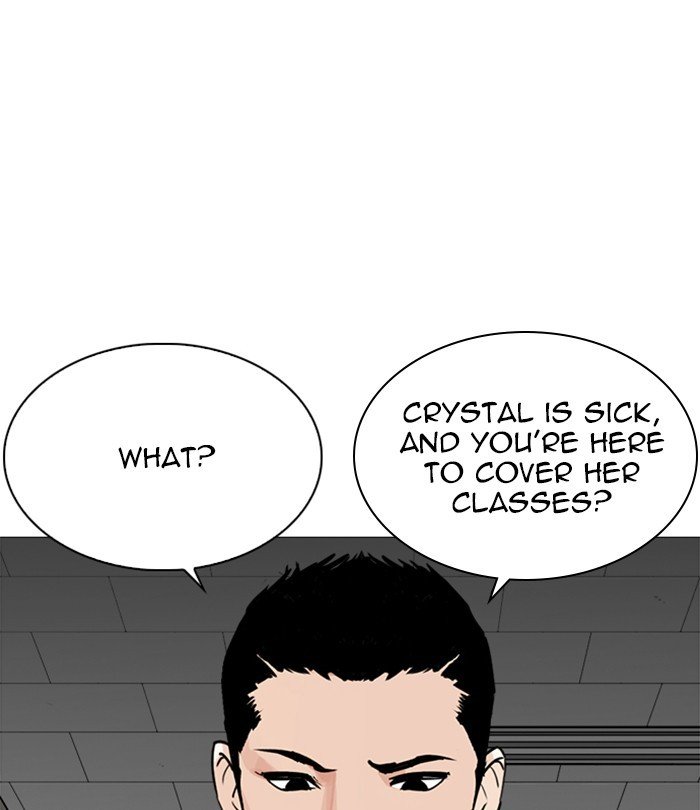 Lookism chapter 251 page 1