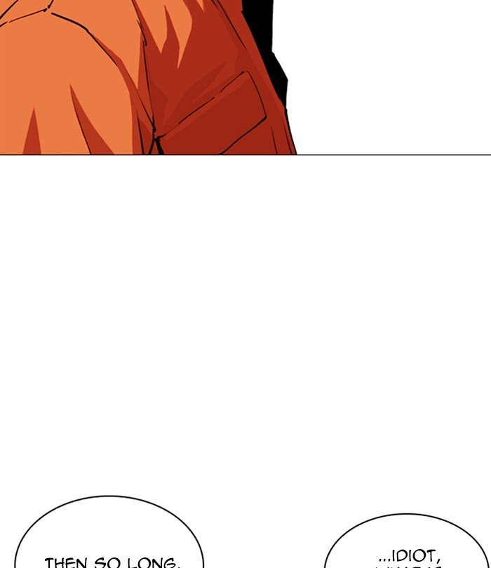 Lookism chapter 251 page 43