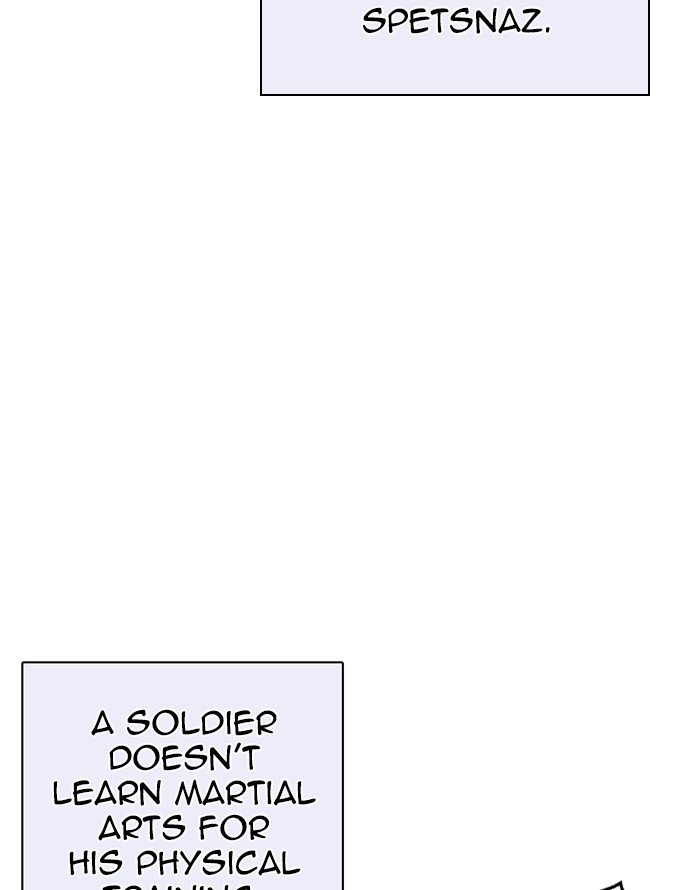 Lookism chapter 253 page 105