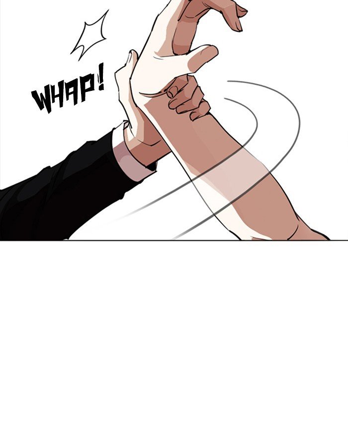 Lookism chapter 253 page 112