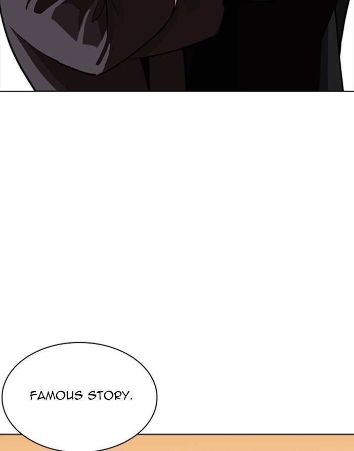 Lookism chapter 253 page 4