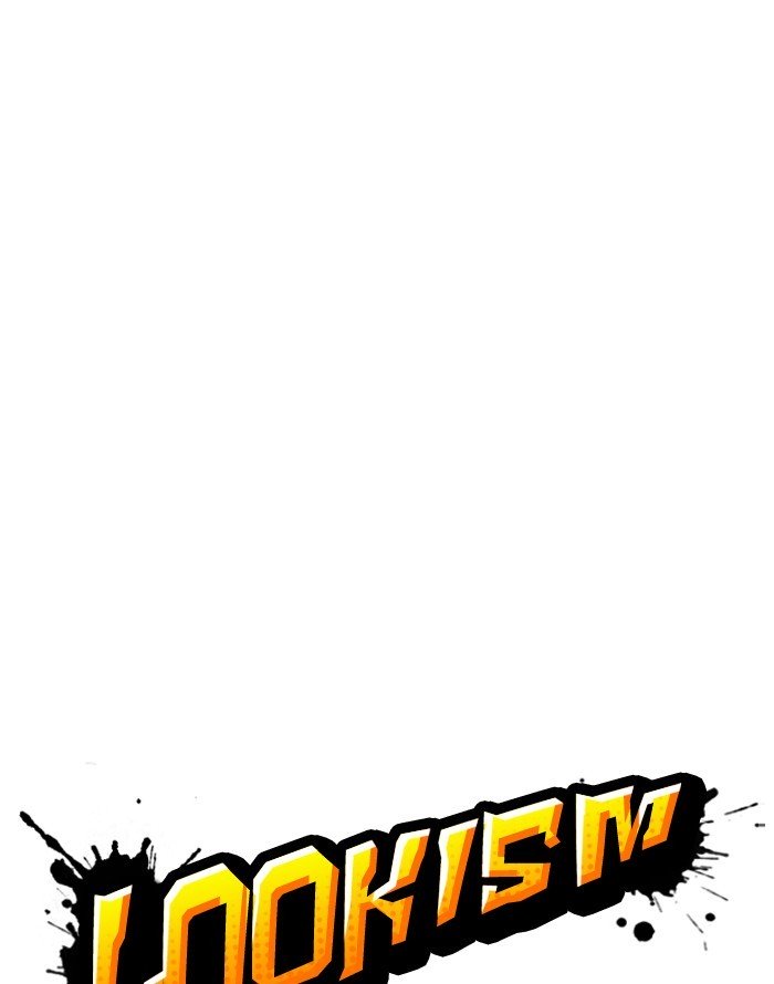Lookism chapter 253 page 42