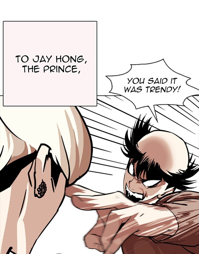 Lookism chapter 253 page 67