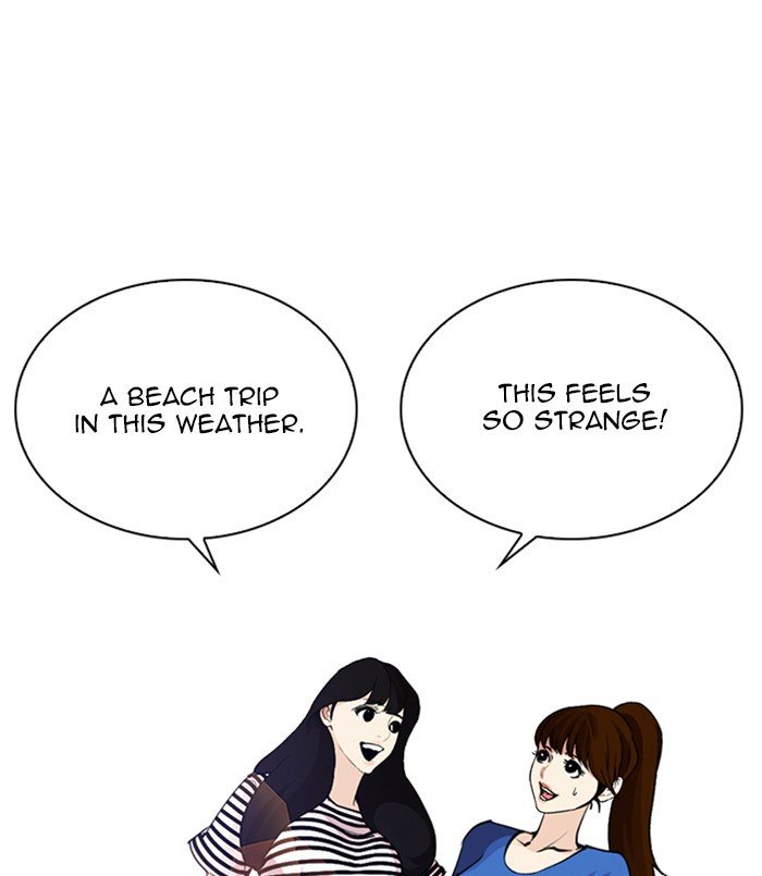 Lookism chapter 254 page 122