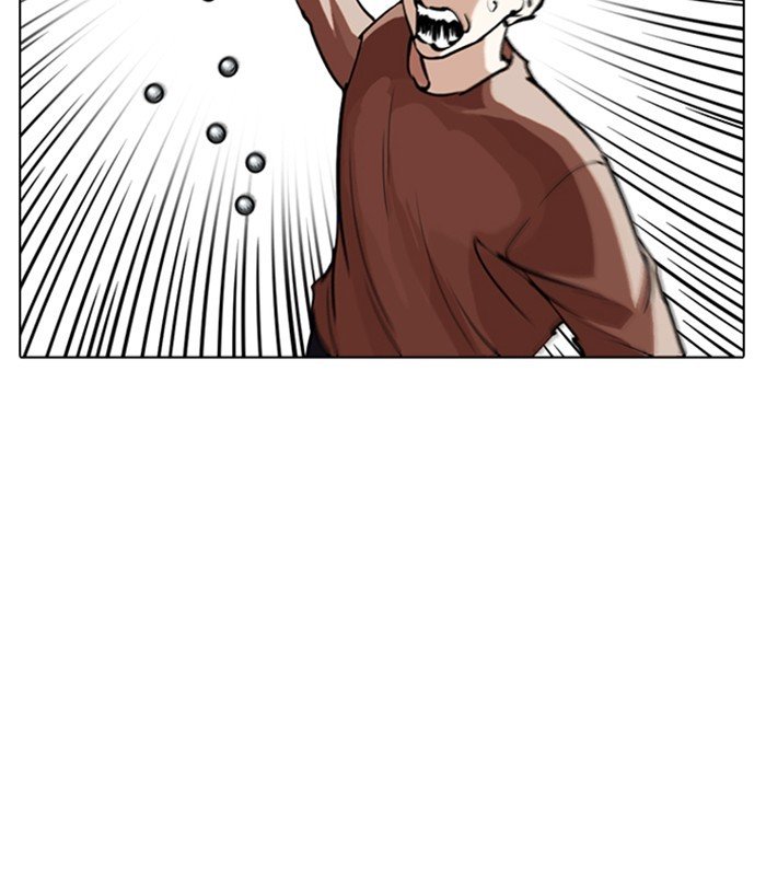 Lookism chapter 254 page 23