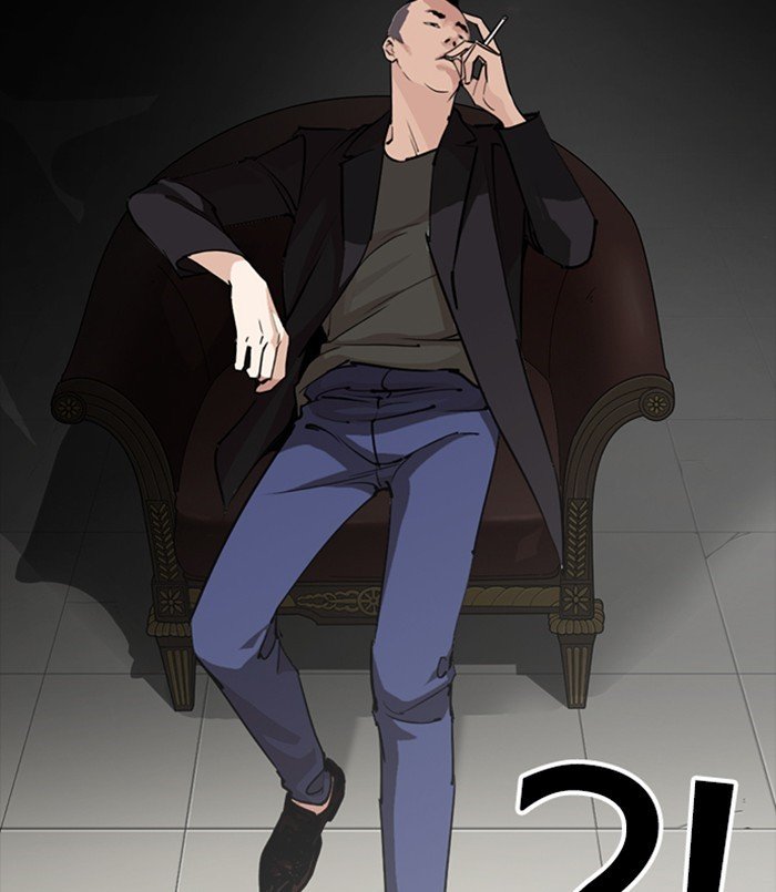 Lookism chapter 254 page 95