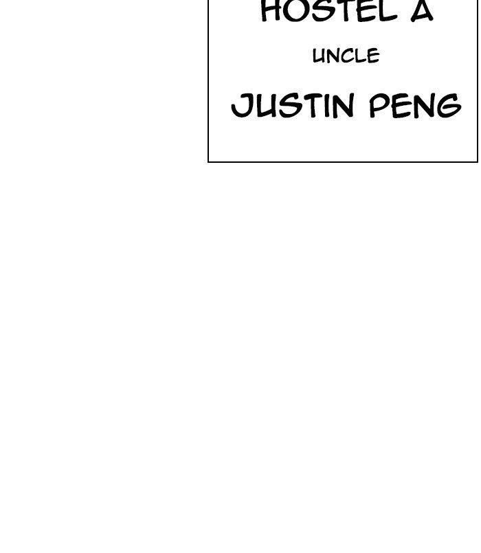 Lookism chapter 256 page 10