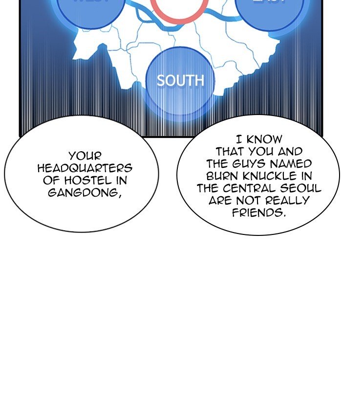 Lookism chapter 256 page 42