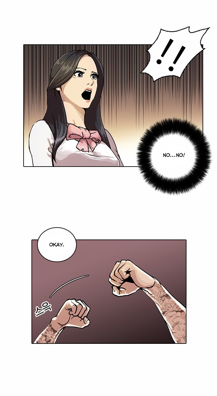 Lookism chapter 26 page 14