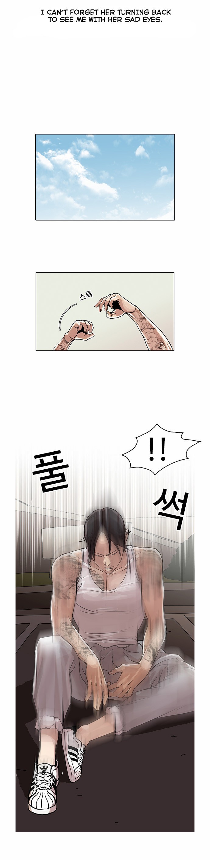 Lookism chapter 26 page 22