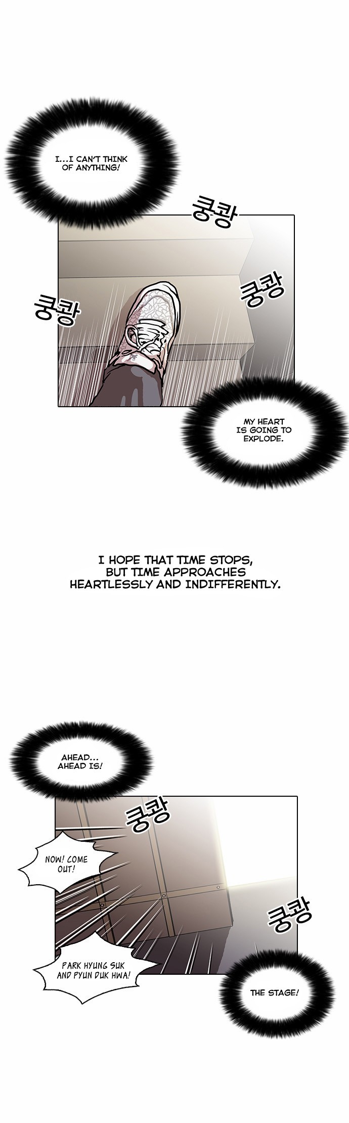 Lookism chapter 26 page 38