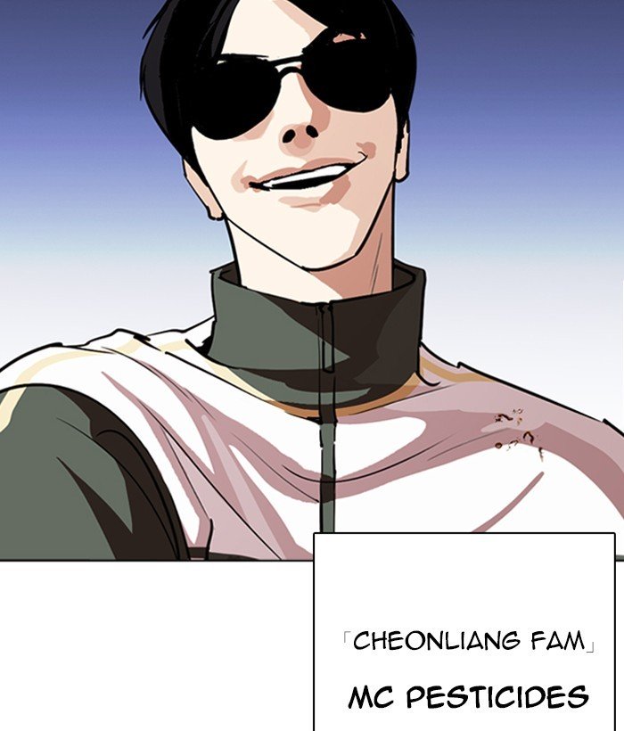 Lookism chapter 262 page 10