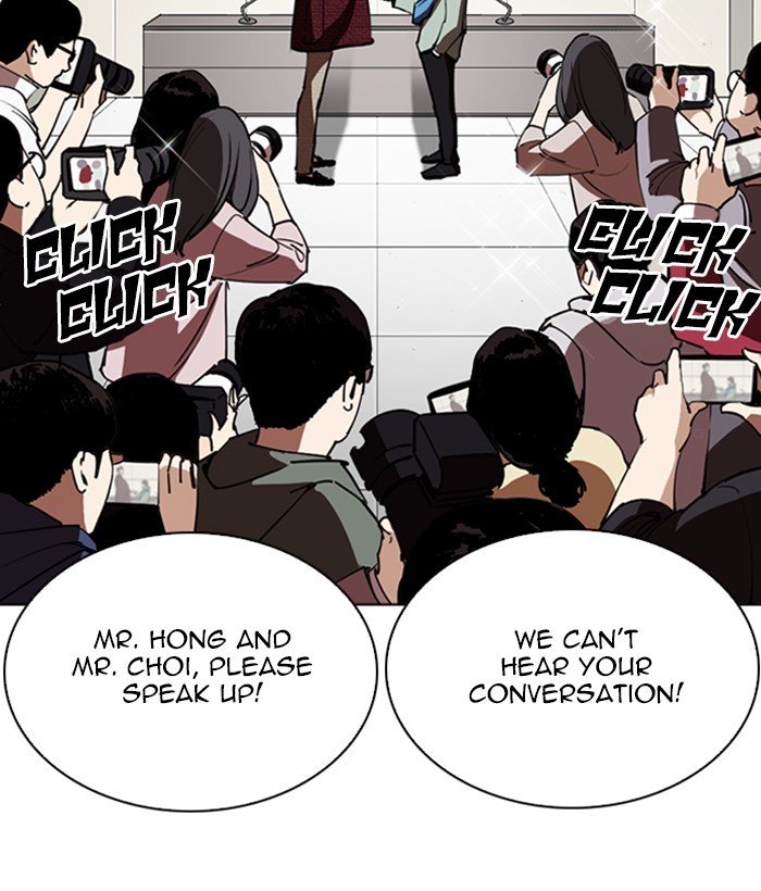 Lookism chapter 262 page 107