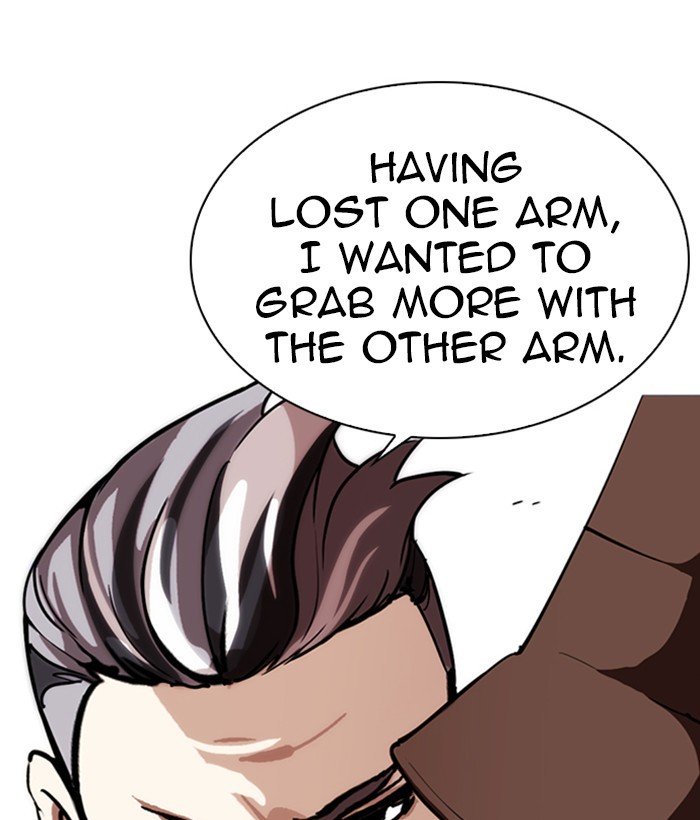 Lookism chapter 262 page 111