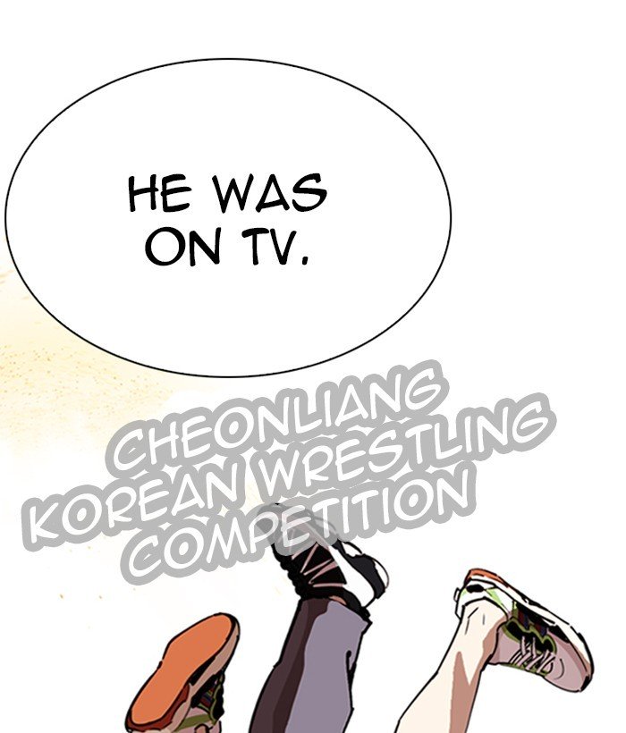 Lookism chapter 262 page 22