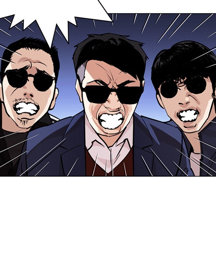 Lookism chapter 262 page 93
