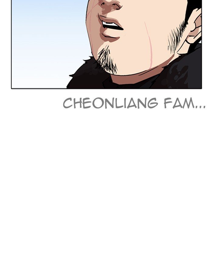 Lookism chapter 263 page 117