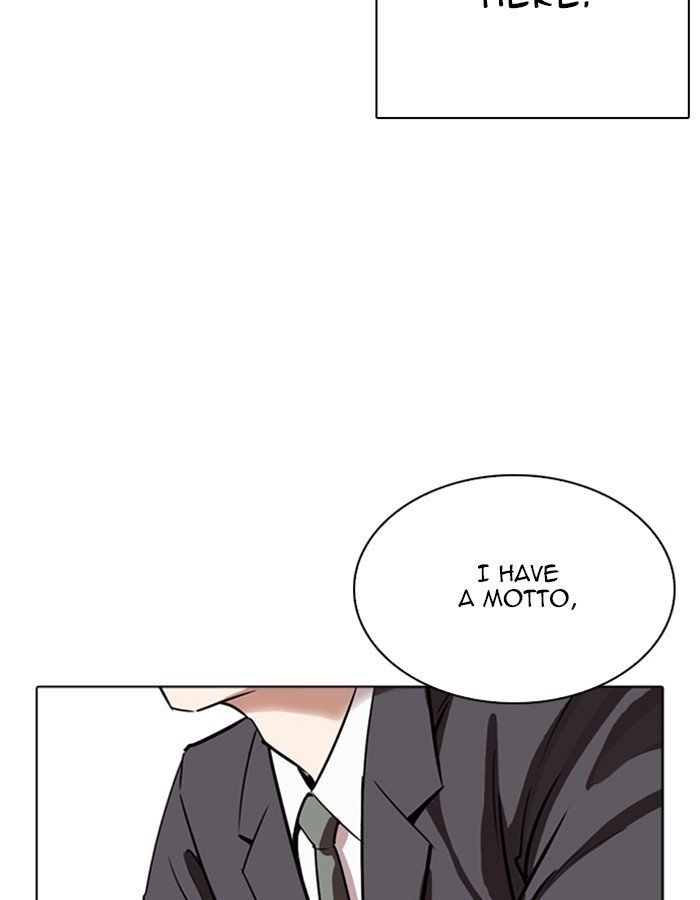 Lookism chapter 263 page 130