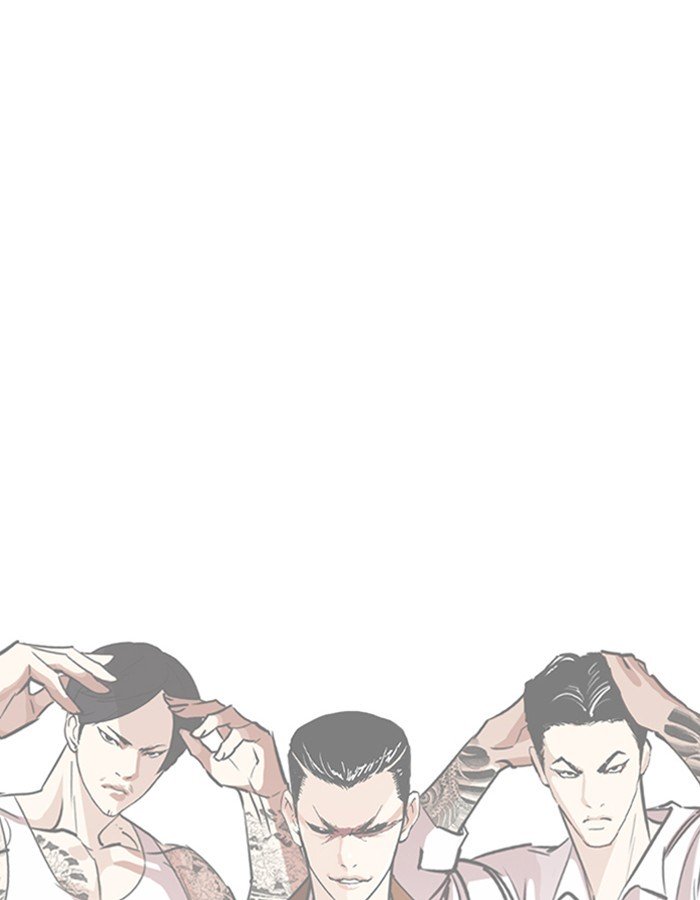 Lookism chapter 263 page 2