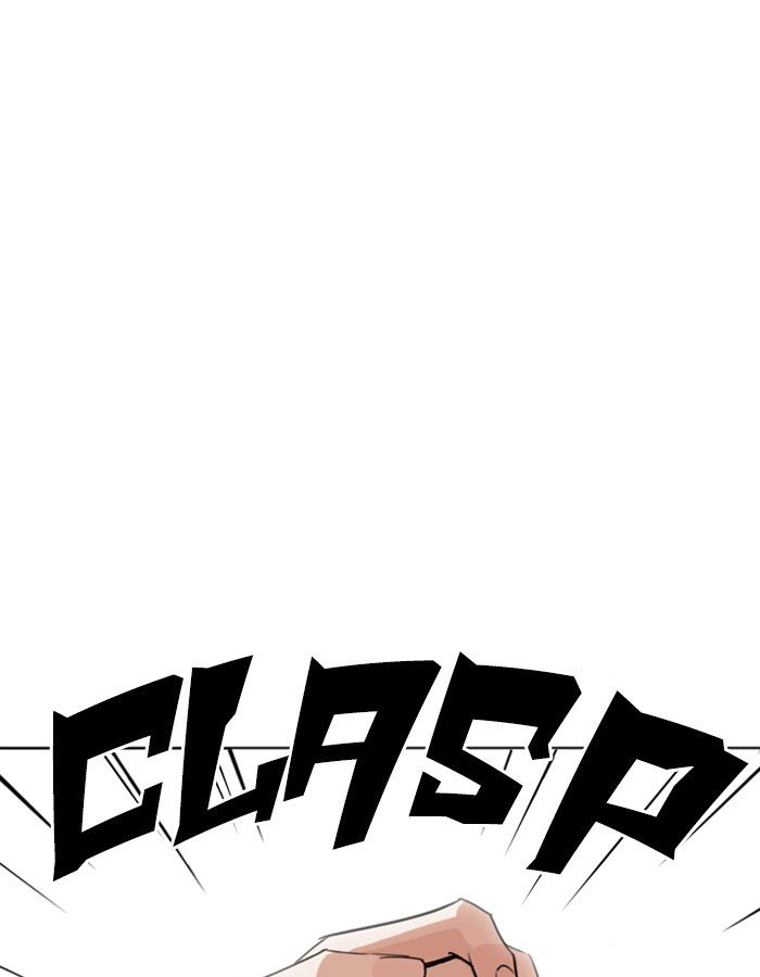 Lookism chapter 263 page 56