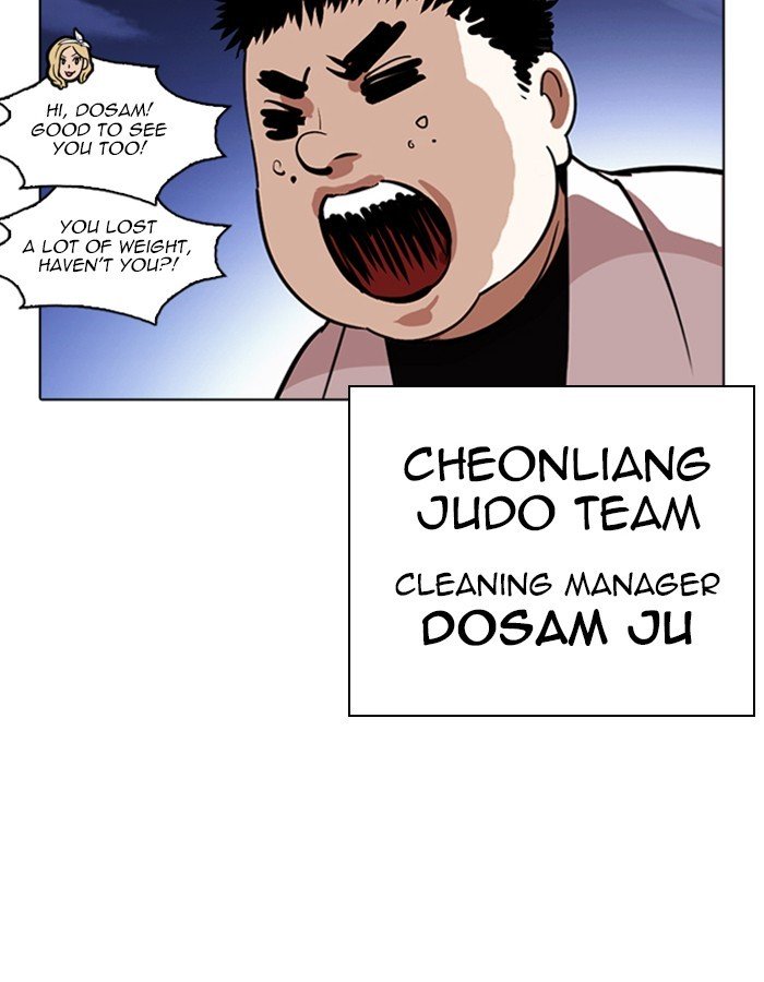 Lookism chapter 263 page 93