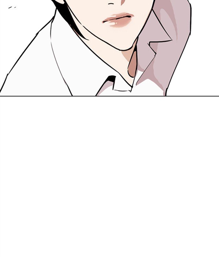 Lookism chapter 267 page 124