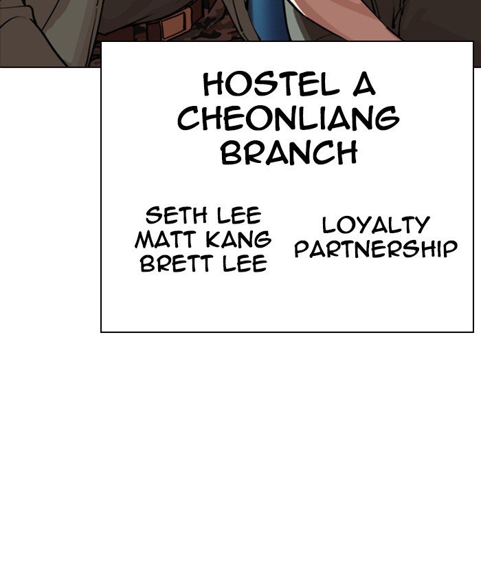 Lookism chapter 267 page 195