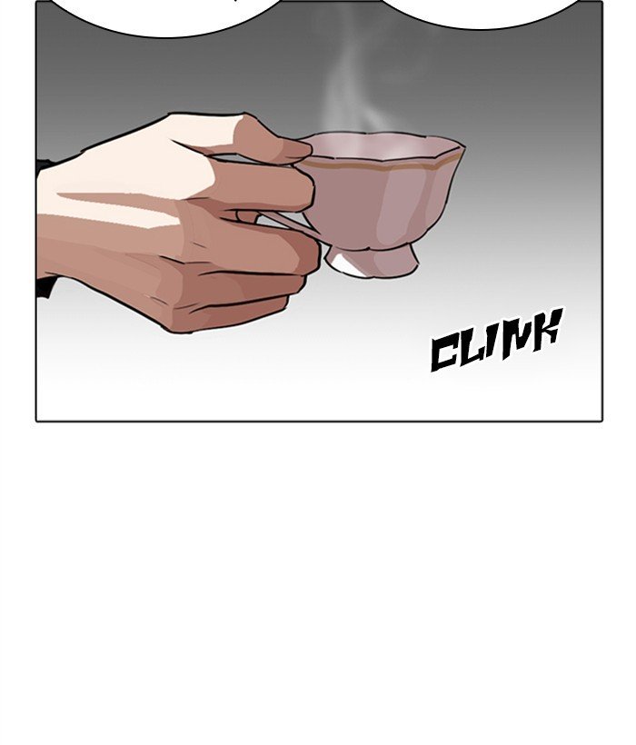 Lookism chapter 267 page 201