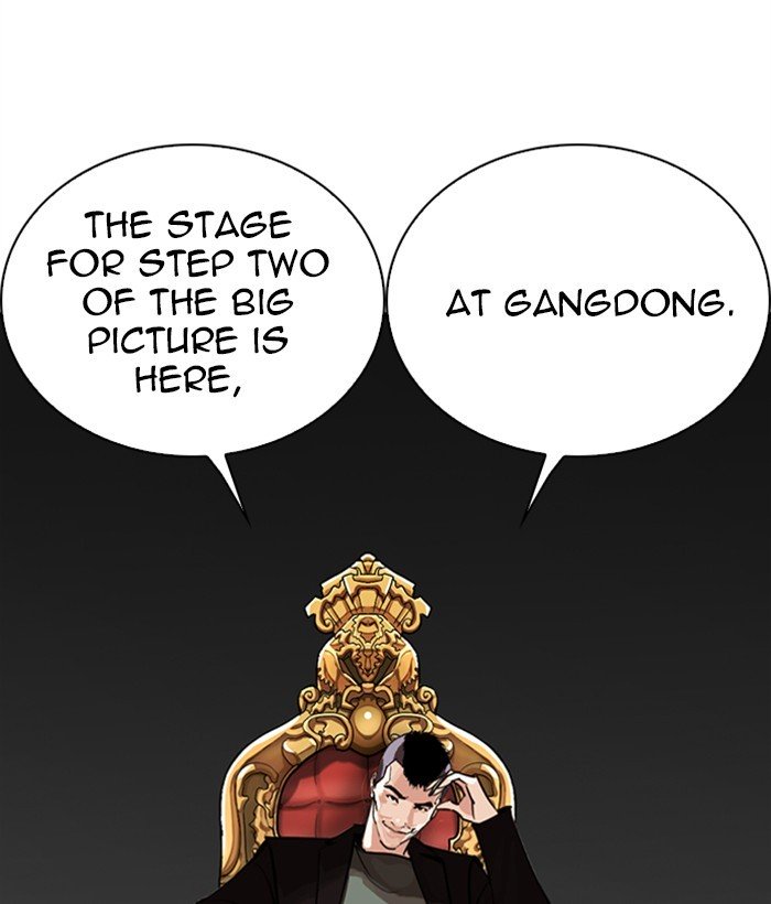Lookism chapter 267 page 203