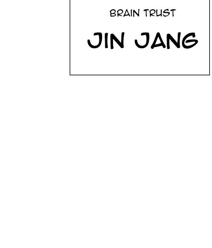 Lookism chapter 267 page 205