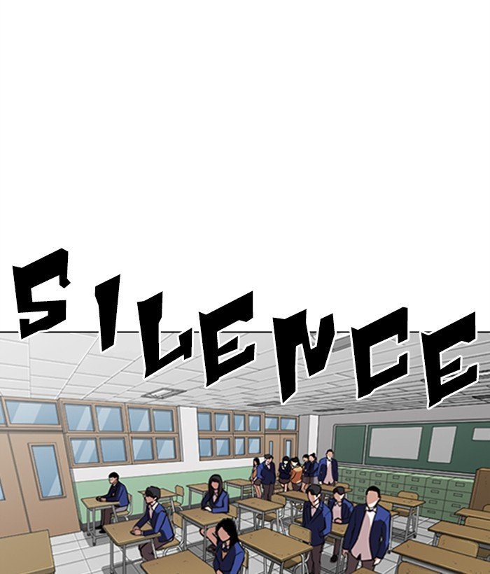 Lookism chapter 267 page 92